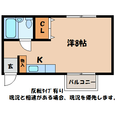 ハイツエーデルワイス 間取り