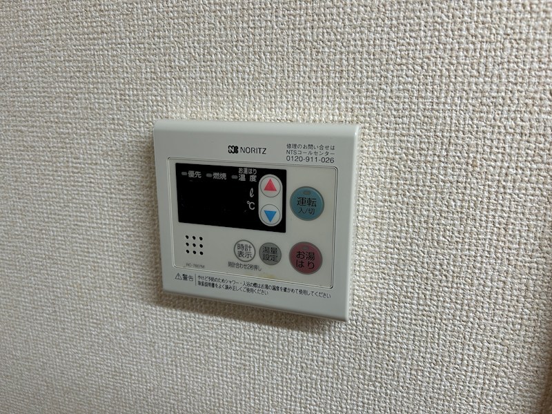 アーバンハウス深志 その他