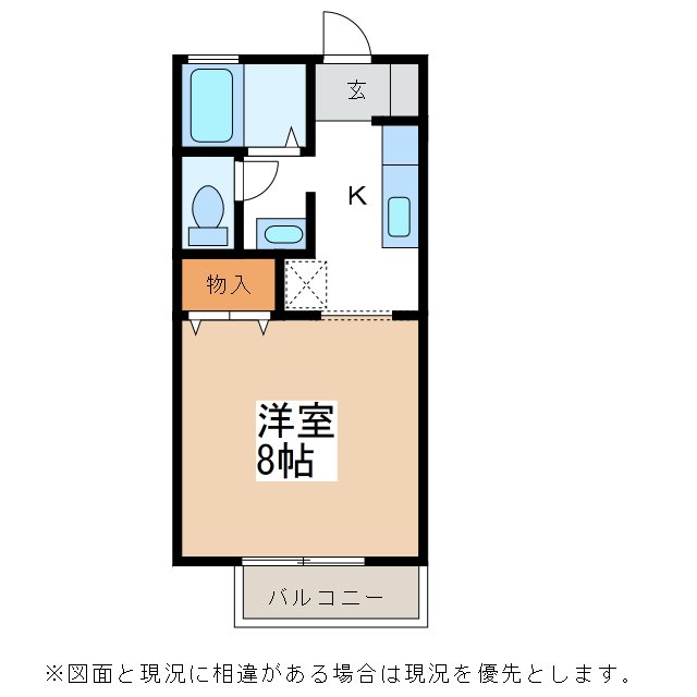 アマリリスよこやま 間取り