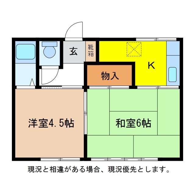 イーストワン 間取り
