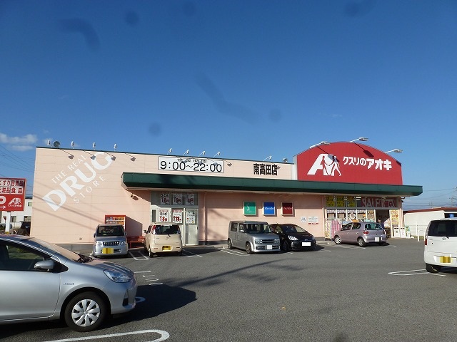 ディアスみやざわＢ ドラッグストア