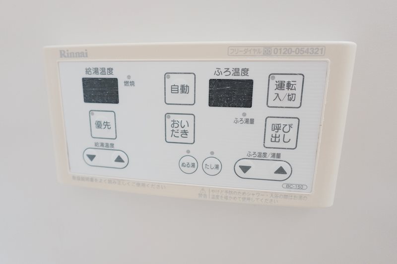 グランドアベニューＢ棟 その他