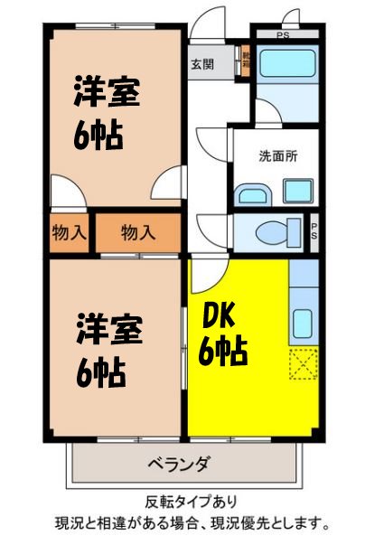 メゾンなかみち１ 間取り