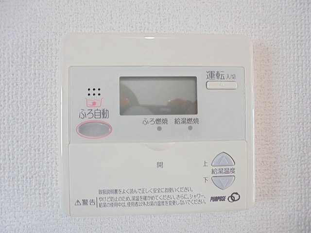 富沢様連棟 風呂画像
