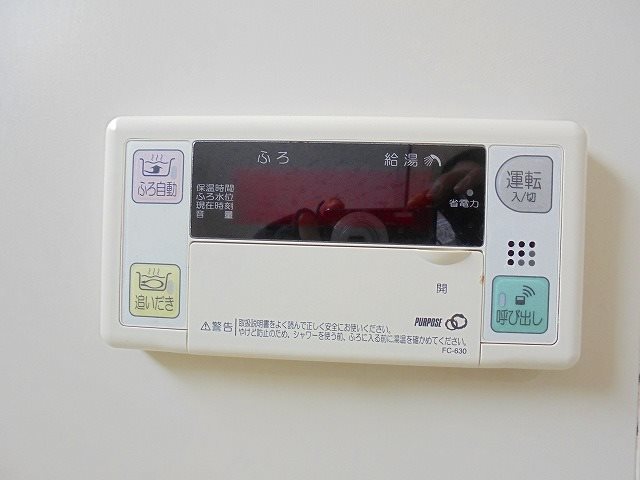 富沢様連棟 風呂画像