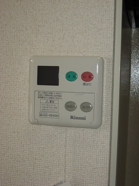 セジュールやまびこ その他設備
