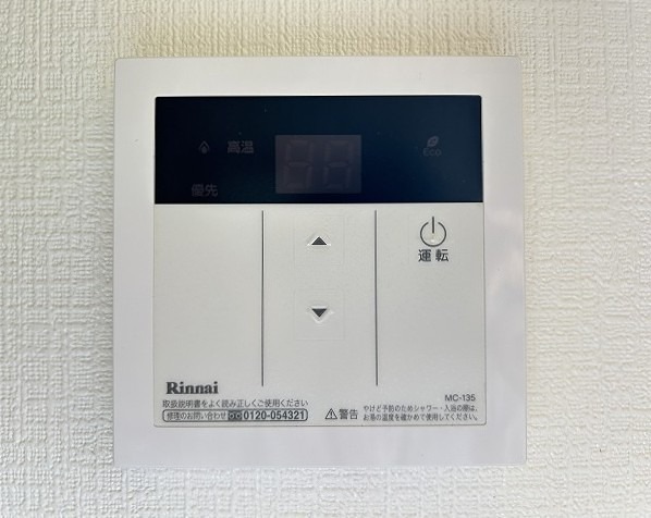 愛山荘 その他設備