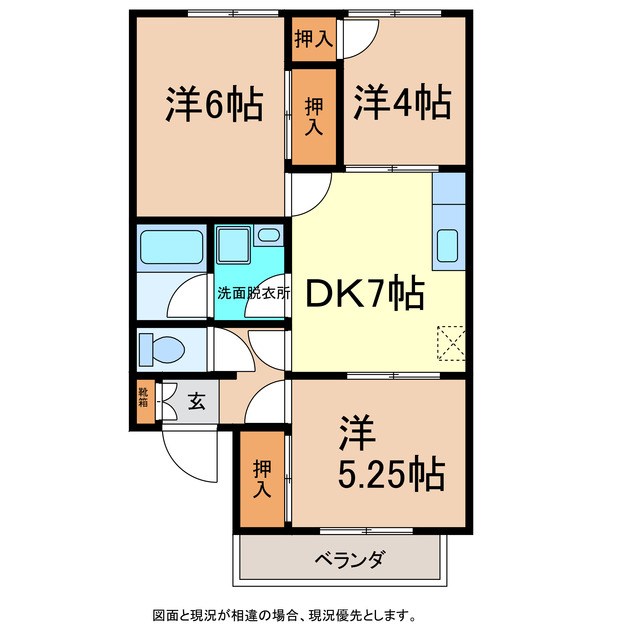 パールハイツ坂田 間取り