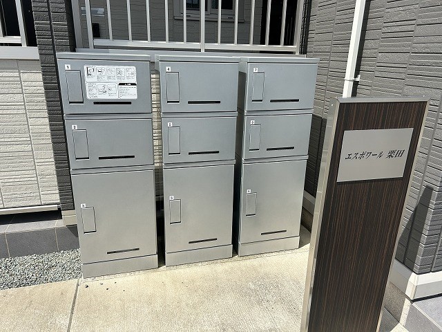 エスポワール栗田 その他共有部分