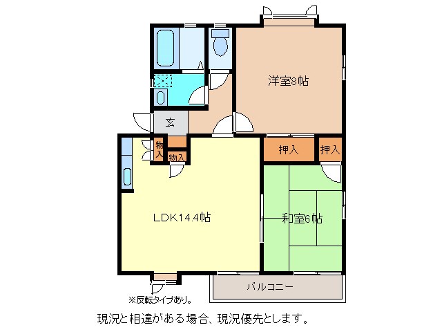 ラプラス稲田Ｓ 間取り