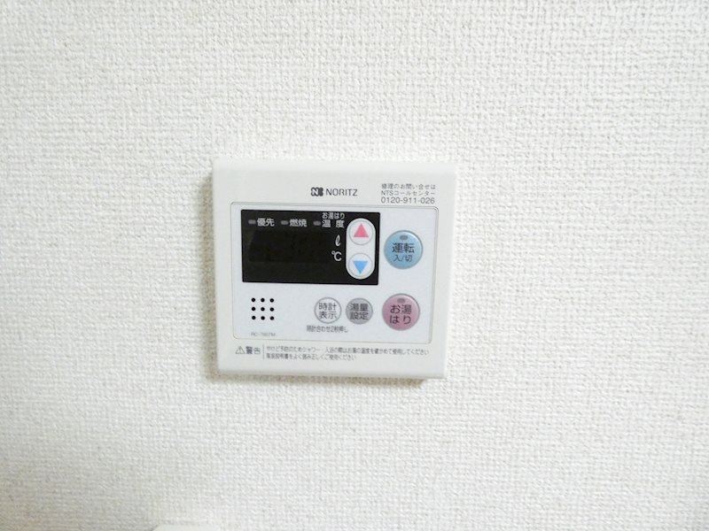 カルム松沢B その他設備