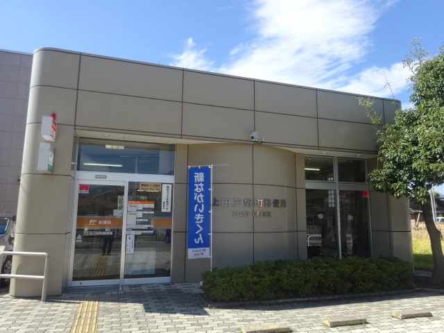 エーヴィヒヴォールＤ 郵便局