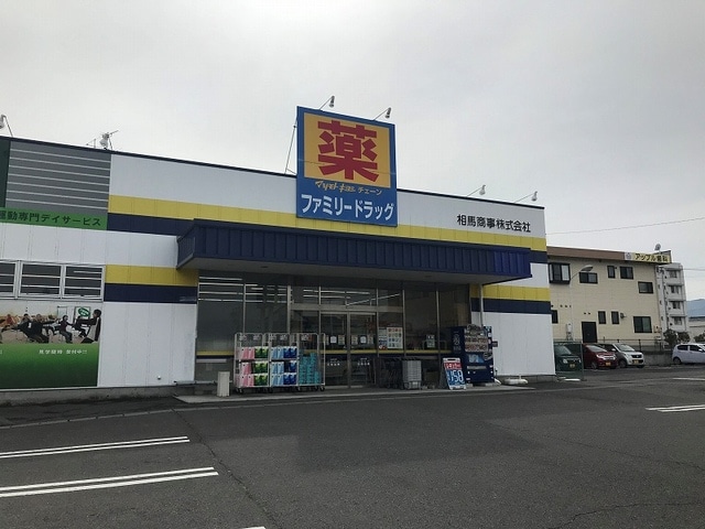 エーヴィヒヴォールＤ ドラッグストア
