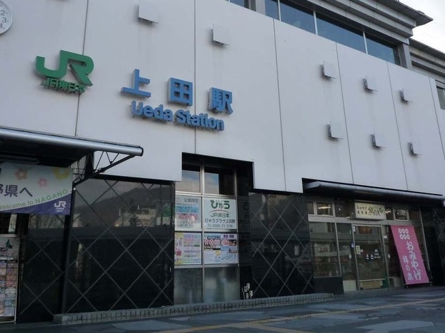 エーヴィヒヴォールＤ 駅