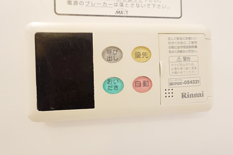 アヴニールＴ　Ｂ その他