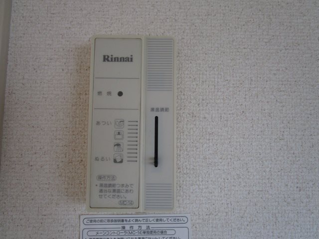 ラプラス大倉 その他設備