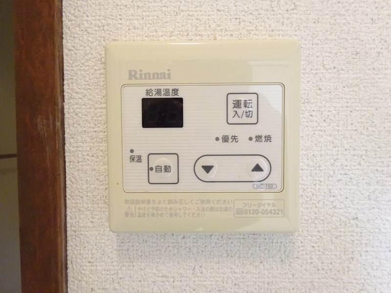 アップルハウスTAKEDA その他設備