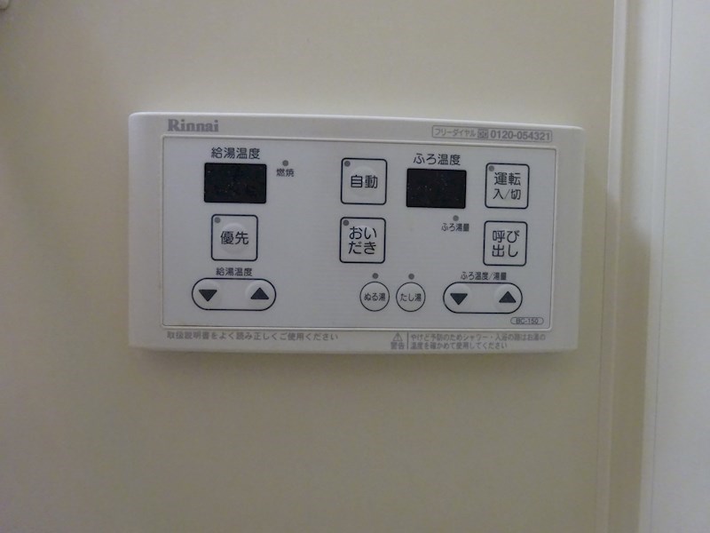 アップルハウスTAKEDA その他設備