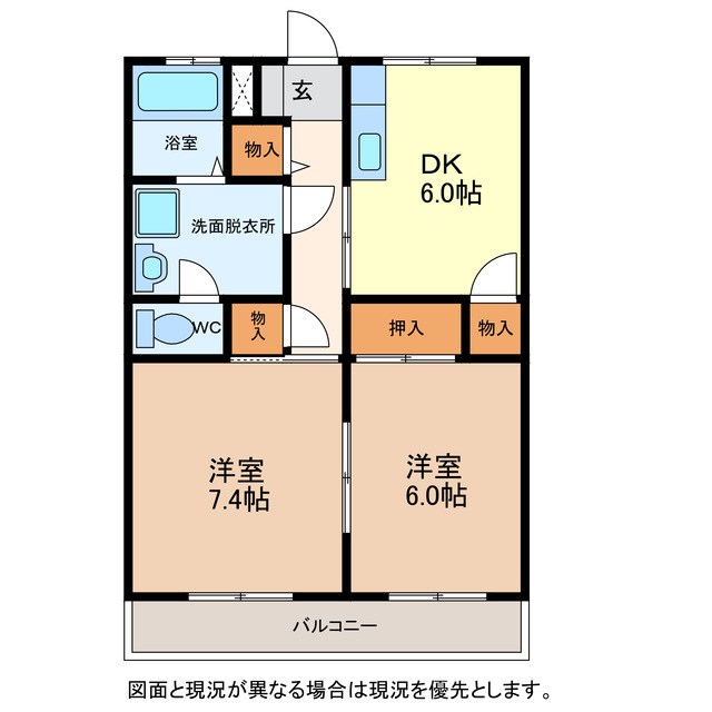 グレースメゾンIA 間取り