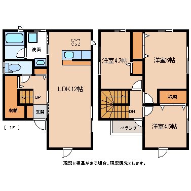加藤アパート1号 間取り