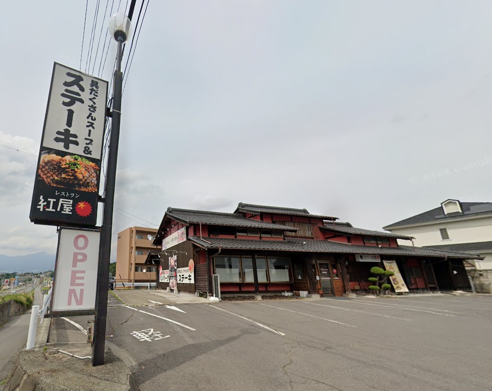 コマバハイムA レストラン