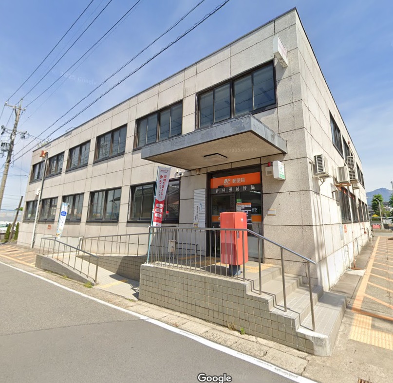 コマバハイムA 郵便局