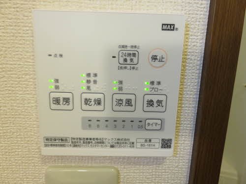 エスポワールミゾグチＡ その他