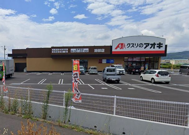 フローラ仲道D ドラッグストア