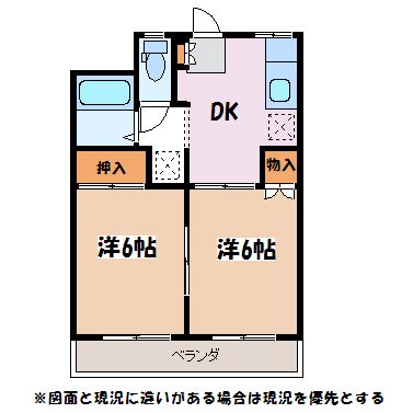エーデルハイツ 間取り