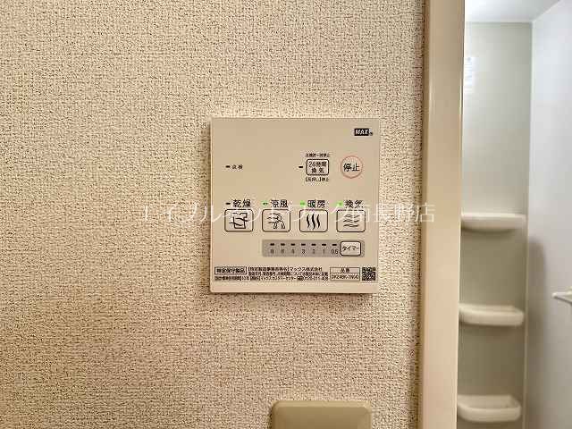 レインボーマウンテン その他設備