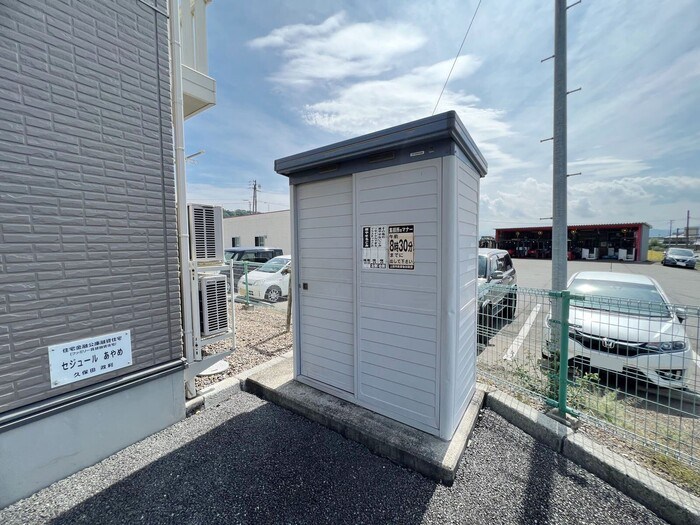セジュールあやめA その他