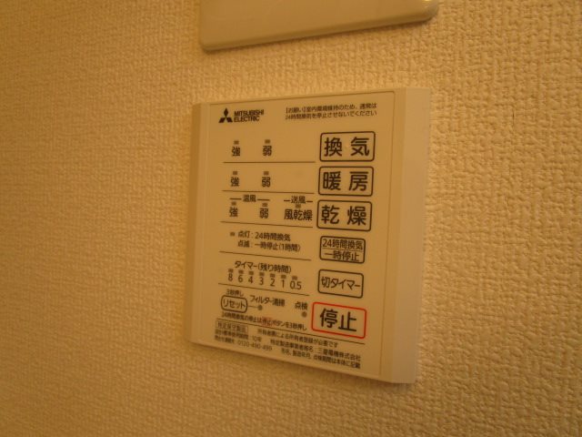 レジデンス令和 その他設備