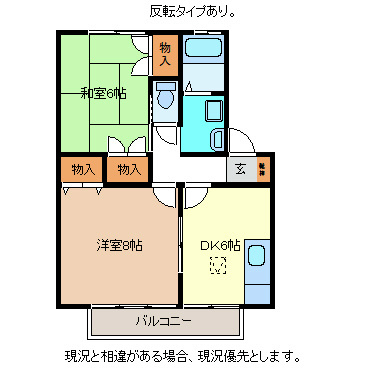 パークサイド石渡 間取り