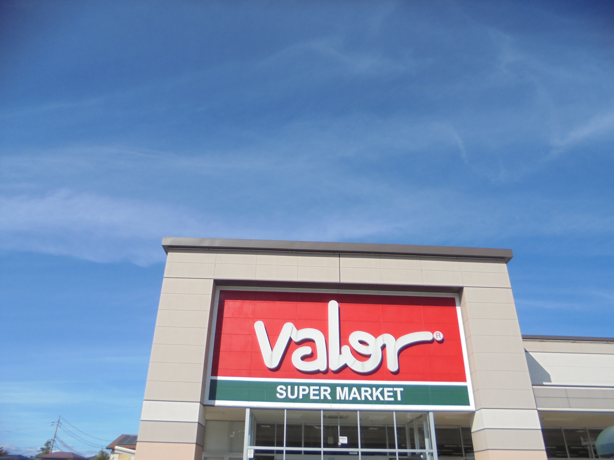 アルプスコーポ スーパー
