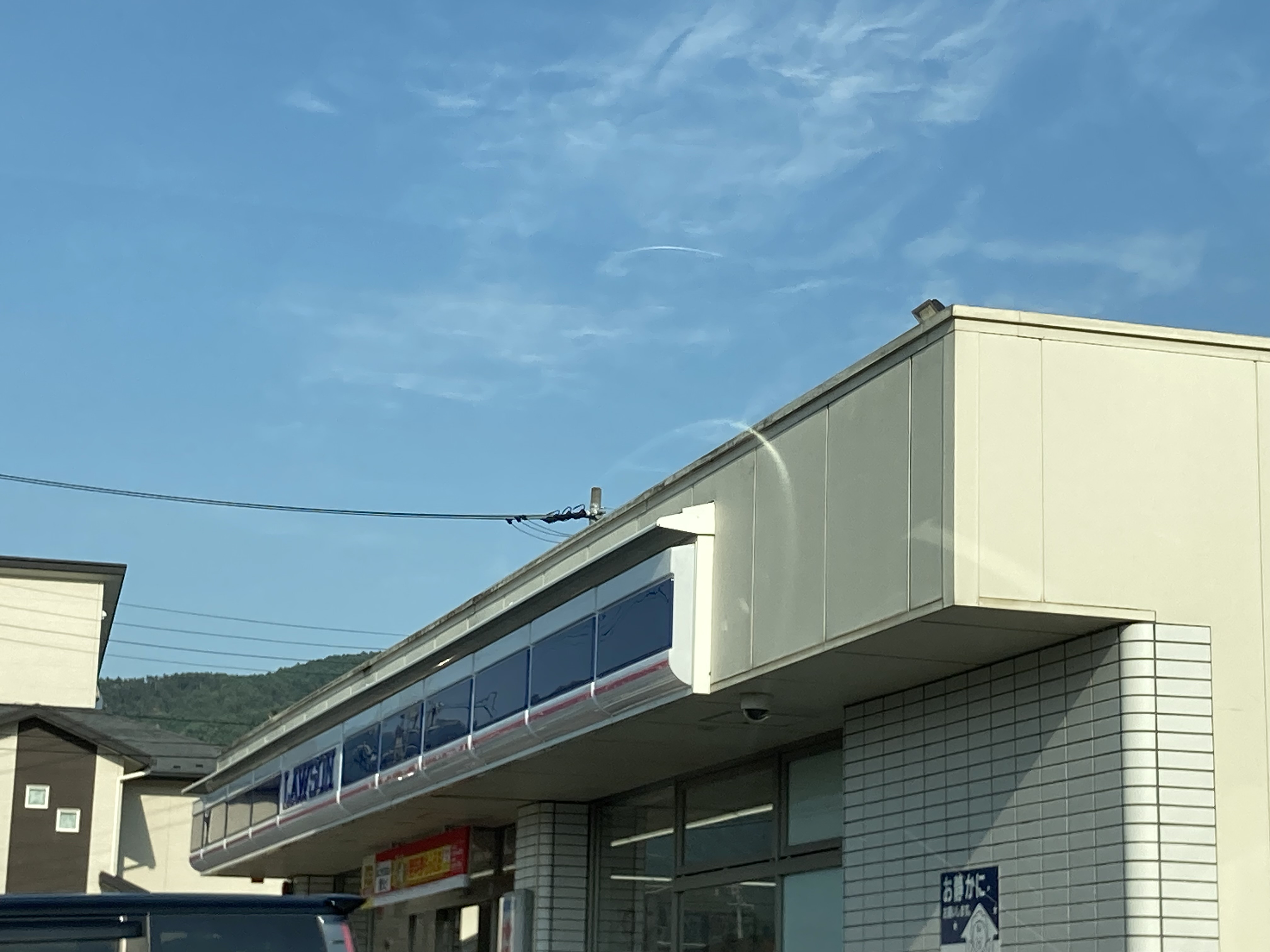 コーポ里山 コンビニ