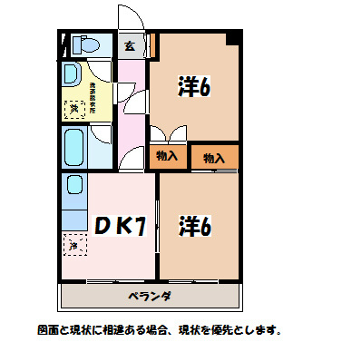 グランデ安曇野 間取り