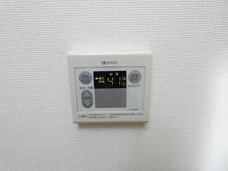 シャイニングタウン その他設備