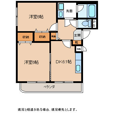 エステートマンションウエストプラザ館 間取り