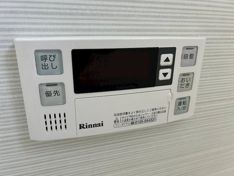 グランメゾン山﨑 その他設備