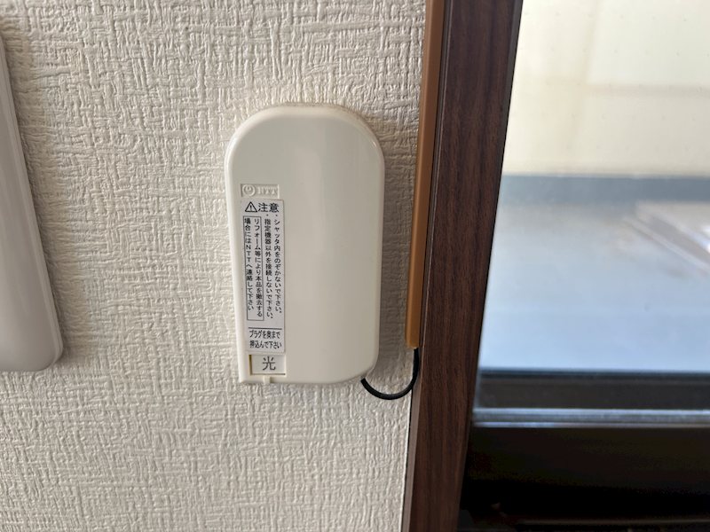 グランメゾン山﨑 その他設備
