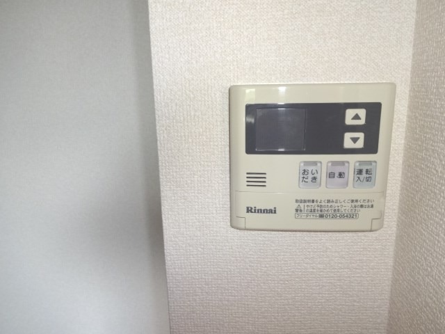 アイリスハイム その他設備