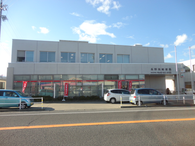 シャルマンカーサＮ 郵便局