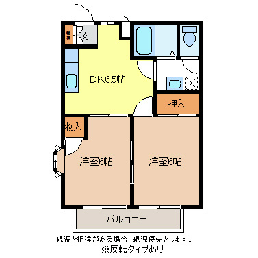 アメニティー大井 間取り