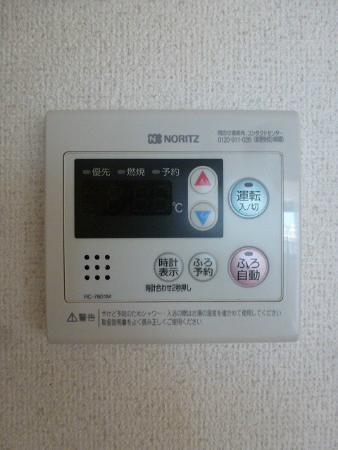 アメニティー大井 その他設備