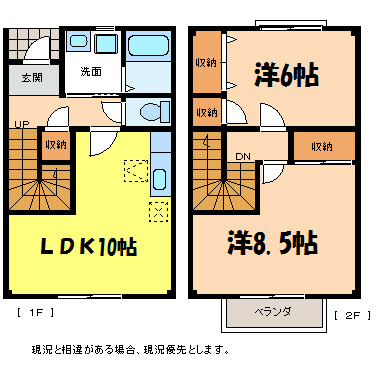 伊那パークマンション 間取り