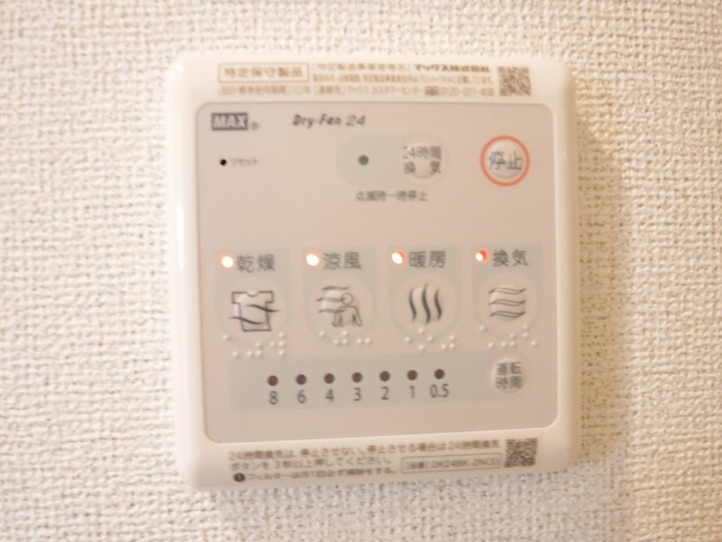 Ｃ・Ｃ（センター・コート） その他設備