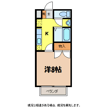コーポしろきや 間取り