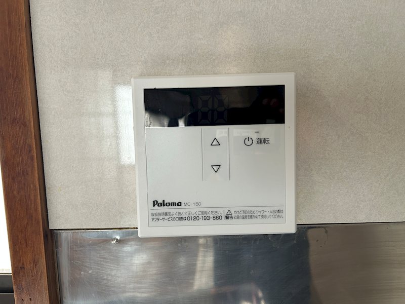 青木貸家 その他設備