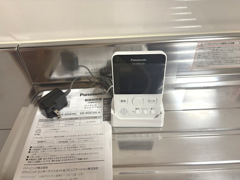 コーポ田中 セキュリティ