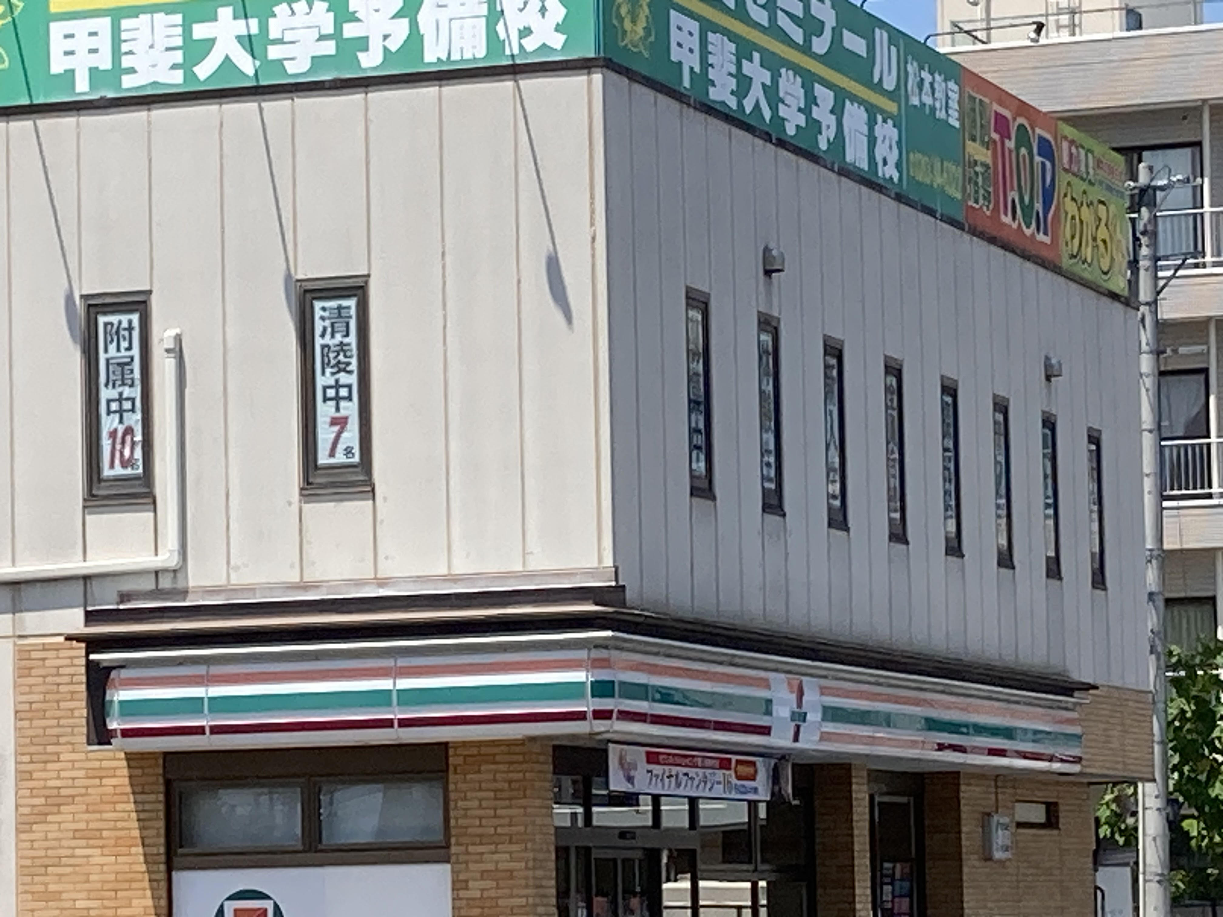 コーポ田中 コンビニ